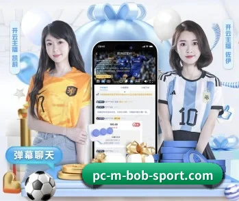 BOB体育官网的故事 - 体育资讯内容服务